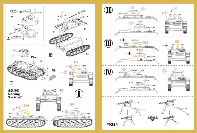 Танкодром (Общая Болталка танковых разделов)