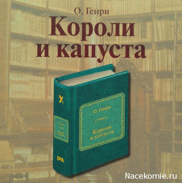 Серия 2012 года