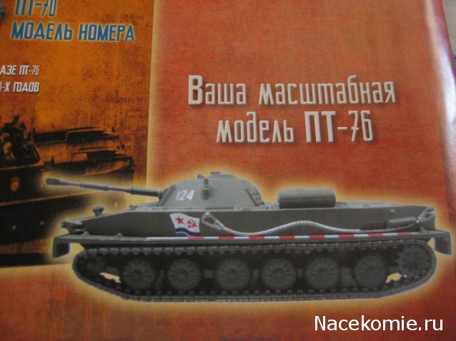 Русские Танки - График Выхода и обсуждение
