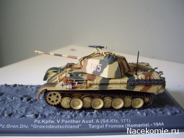 Танки Мира №11 SHERMAN M4 против PANTHER (SD.KFZ.171) 2 модели