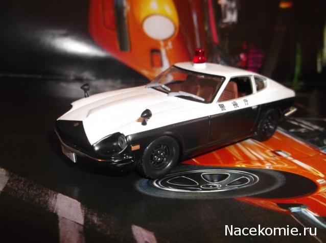 Полицейские Машины Мира №5 Nissan Fairlady Z
