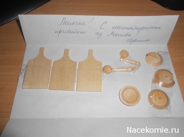 Мебель и аксессуары для кукольного дома НЕ ИЗ ЖУРНАЛА