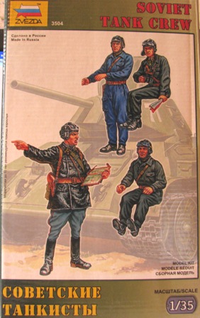 Солдаты ВОВ - Землянка (общение на разные темы)