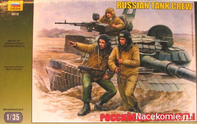 Солдаты ВОВ - Землянка (общение на разные темы)