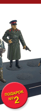 Солдаты Великой Отечественной Войны - График выхода и обсуждение