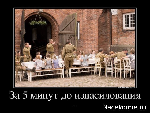 Солдаты ВОВ - Землянка (общение на разные темы)