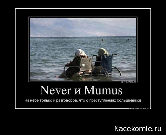 Солдаты ВОВ - Землянка (общение на разные темы)