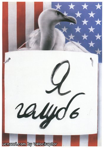 Солдаты ВОВ - Землянка (общение на разные темы)