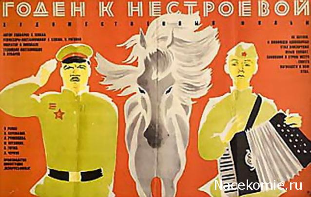 Наполеоновские Войны - График выхода и обсуждение