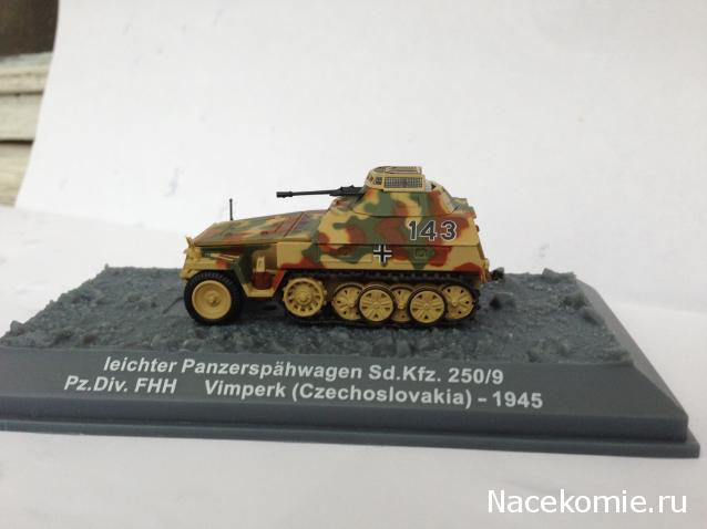 Фото наших коллекций бронетехники