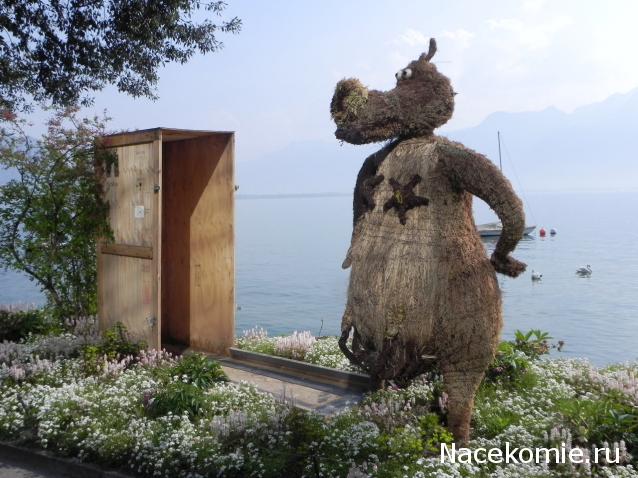 Moroshka