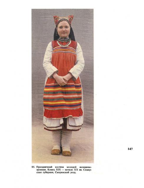 Куклы в народных костюмах – История костюма и культура края. Ссылки, фото, обсуждение