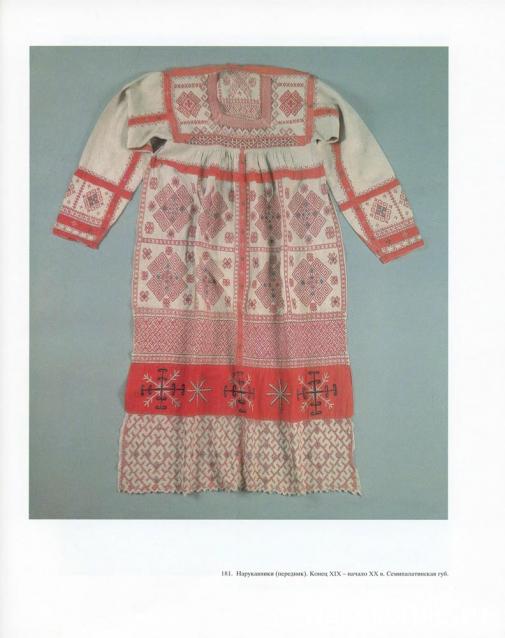 Куклы в народных костюмах - График выхода, обсуждение