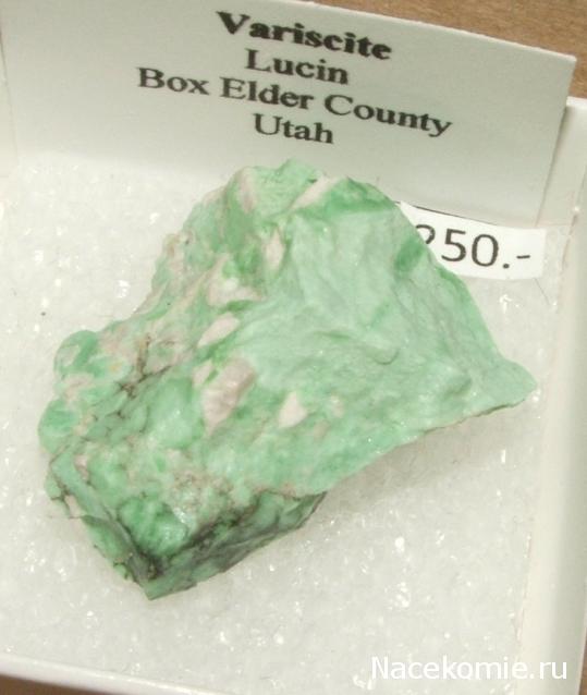 Энергия камней №114 Варисцит (окатанный камень) фото, обсуждение