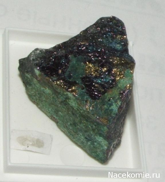 Коллекция камней Lar