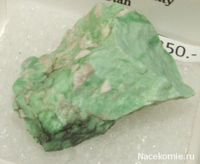 Энергия камней №114 Варисцит (окатанный камень) фото, обсуждение