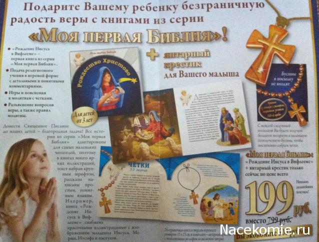 Возможные журнальные серии от Иглмосс Эдишинз
