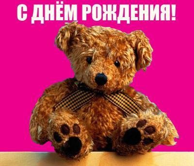 Дамы эпохи - Наши дни рождения