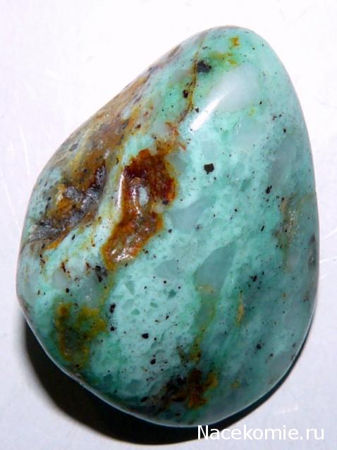 Энергия камней №114 Варисцит (окатанный камень) фото, обсуждение