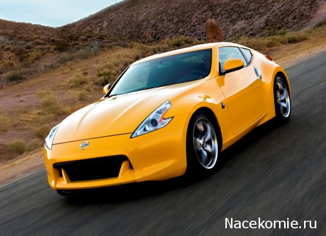 Суперкары №56 Nissan 370Z