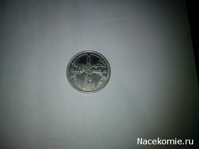 Помощь с определением монет и банкнот
