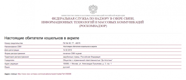 Над златом чахнем. Болталка раздела "Нумизматика"