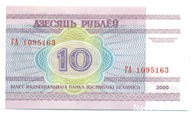 Andrei74