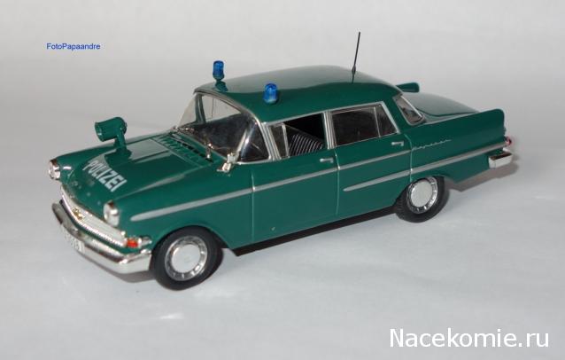 Полицейские Машины Мира №6 Opel Kapitan