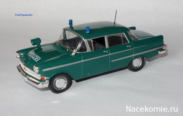 Полицейские Машины Мира №6 Opel Kapitan