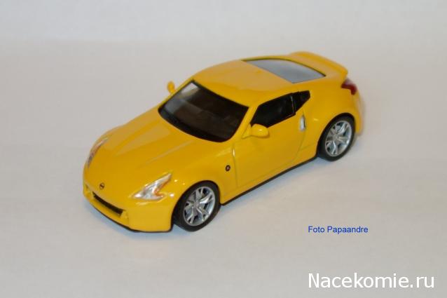 Суперкары №56 Nissan 370Z