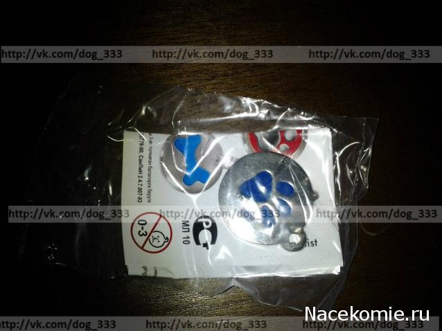 The Dog Collection Болталка