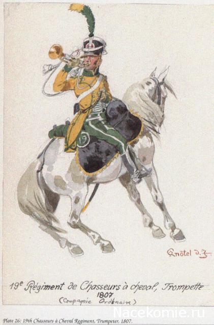 Униформология НВ: Великая Армия