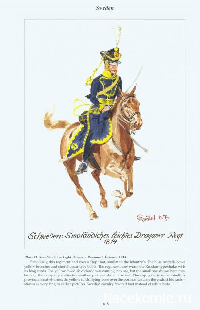 Наполеоновские войны - Планшеты