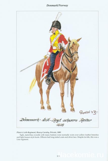 Наполеоновские войны - Планшеты