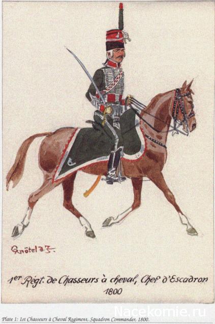 Униформология НВ: Великая Армия