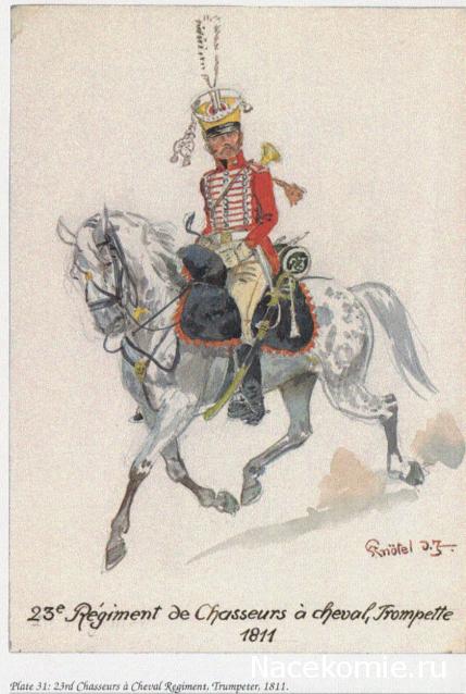 Униформология НВ: Великая Армия