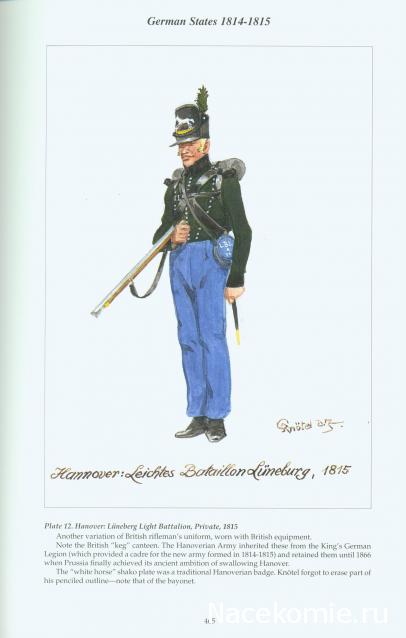 Наполеоновские войны - Планшеты