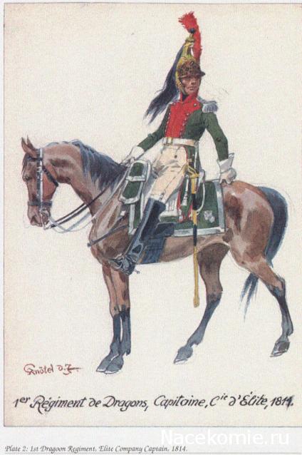 Униформология НВ: Великая Армия