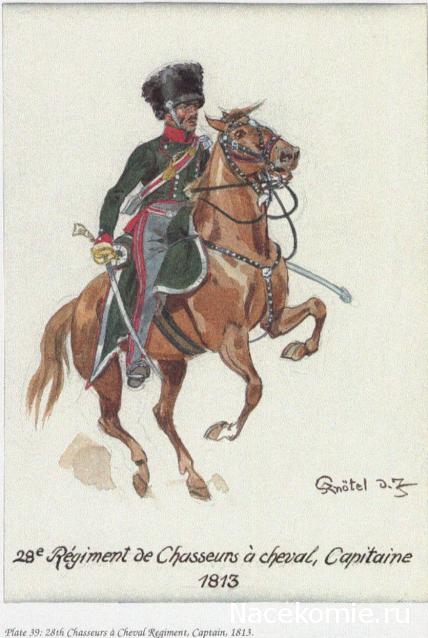 Униформология НВ: Великая Армия