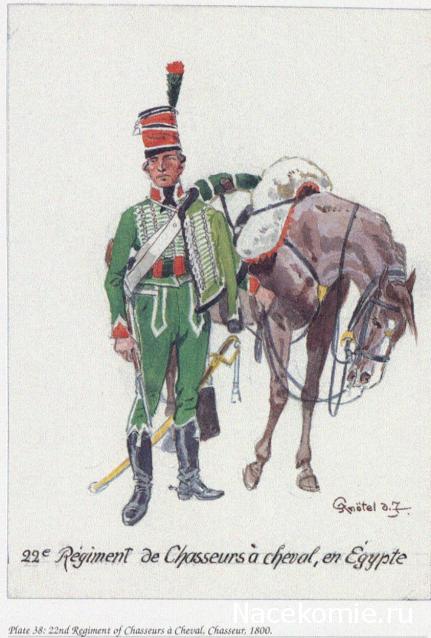 Униформология НВ: Великая Армия