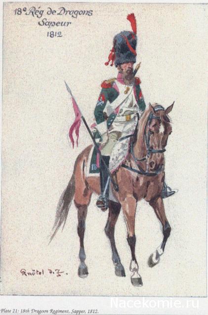 Униформология НВ: Великая Армия