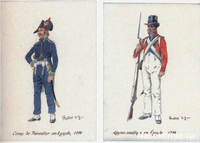 Униформология НВ: Великая Армия