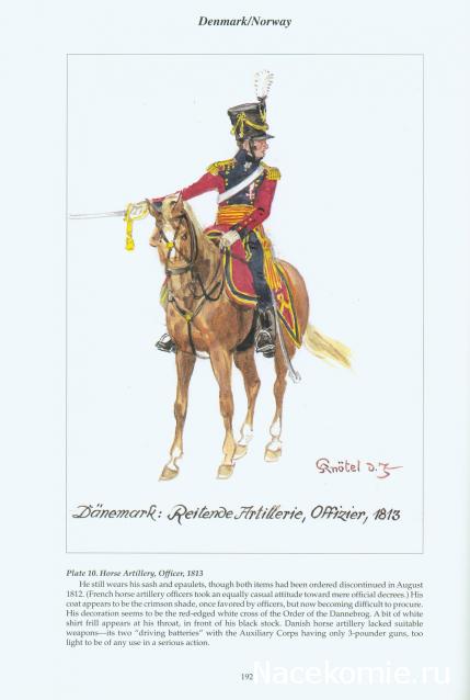 Наполеоновские войны - Планшеты