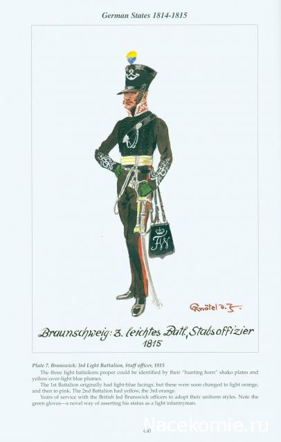 Наполеоновские войны - Планшеты