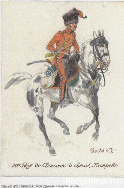 Униформология НВ: Великая Армия