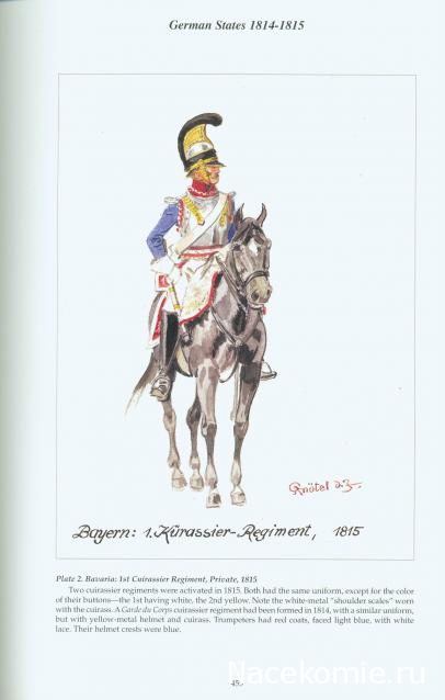 Наполеоновские войны - Планшеты