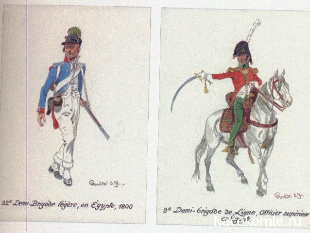 Униформология НВ: Великая Армия