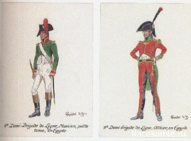 Униформология НВ: Великая Армия