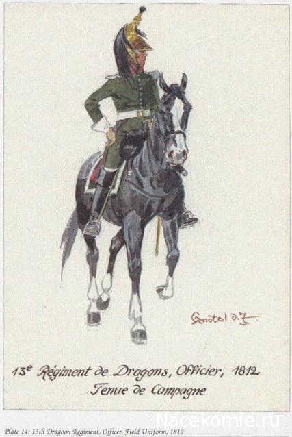 Униформология НВ: Великая Армия