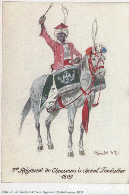 Униформология НВ: Великая Армия